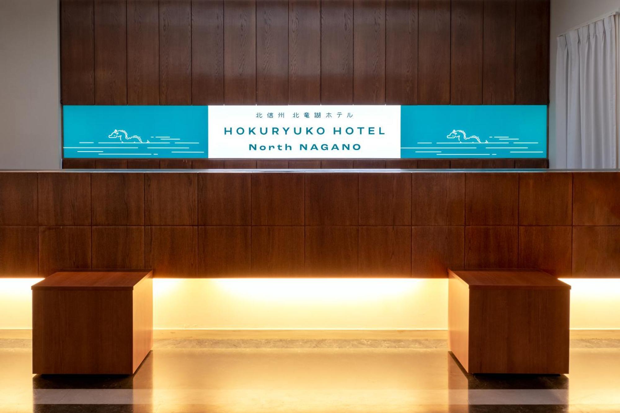 Hokuryuko Hotel North Nagano Nozawaonsen Exterior photo